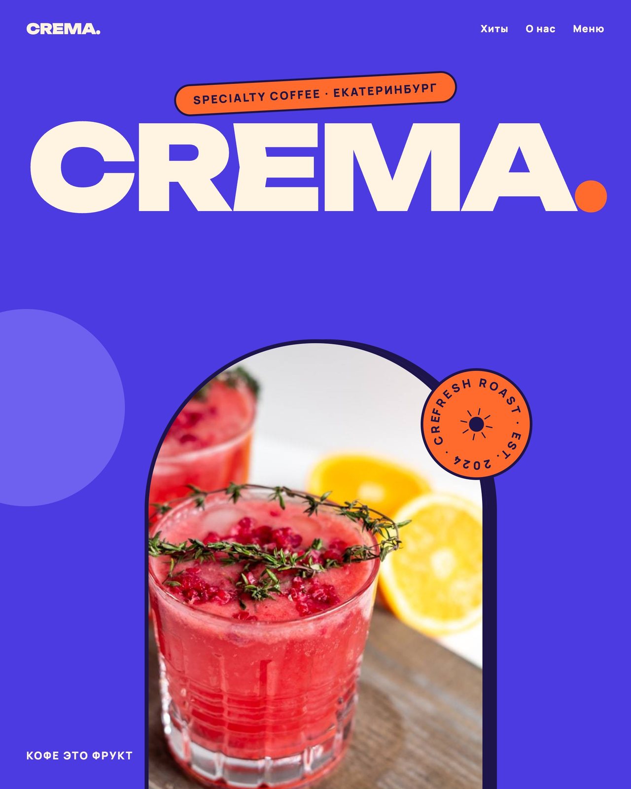 CREMA